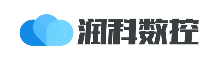 山东润科钢筋笼绕筋机助力四川仁沐新高速沐马段试运行通车|钢筋笼绕筋机钢筋笼滚笼机钢筋弯曲中心钢筋笼滚焊机钢筋弯箍机